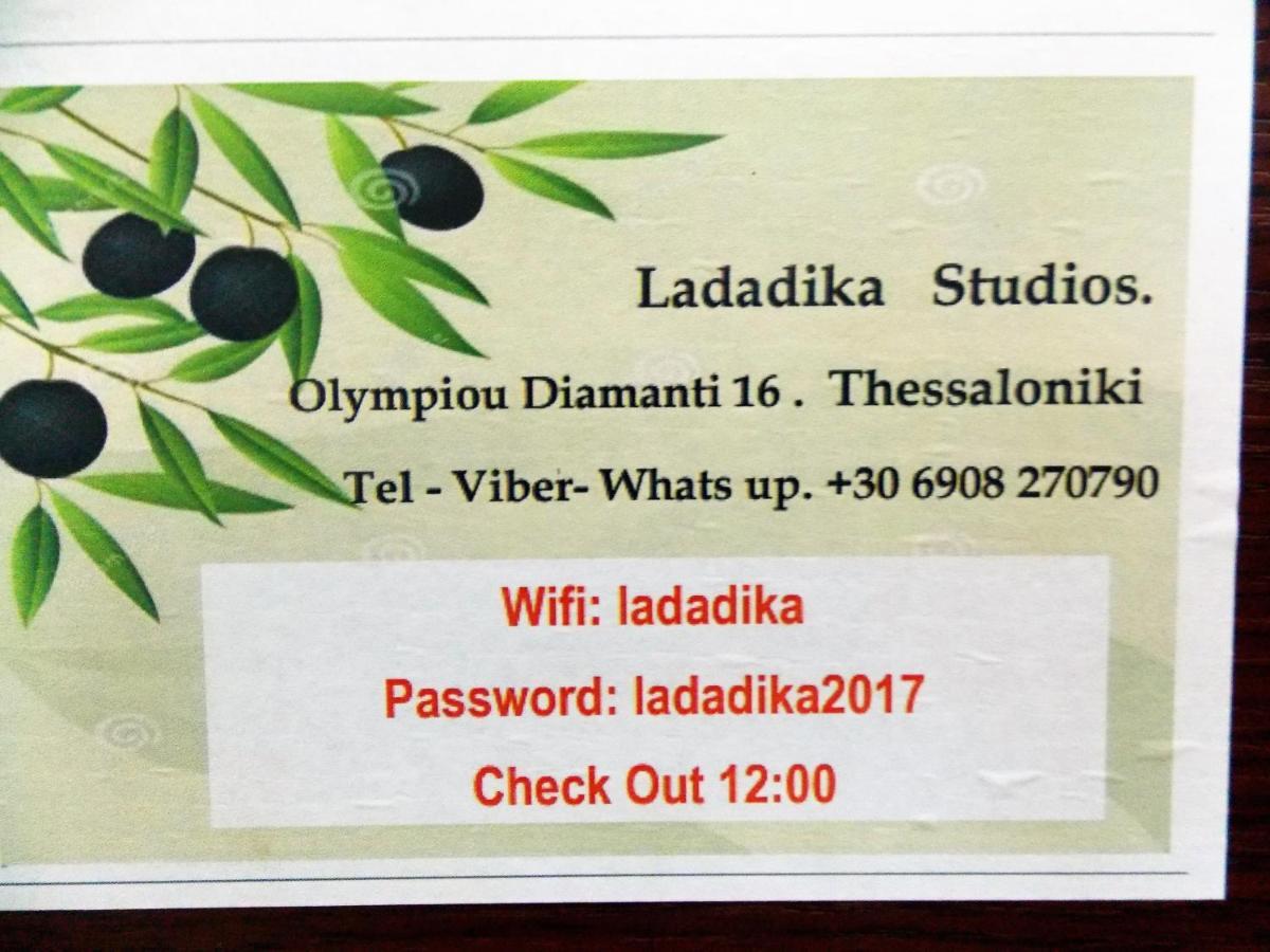 Ladadika Studios Thessaloniki Buitenkant foto